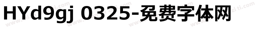 HYd9gj 0325字体转换